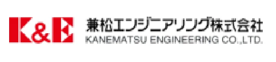 兼松エンジニアリング株式会社 | ロゴ